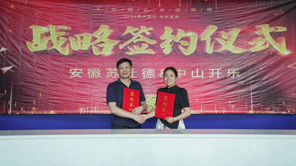 Hea UUDIS — strateegiline koostöö Sushide Kailega